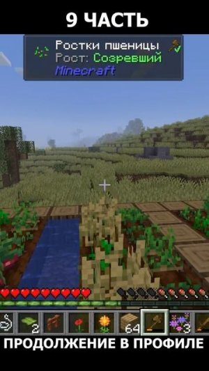 УЖЕ ВЫШЛА 9 ЧАСТЬ,СКОРЕЙ К ПРОСМОТРУ😁