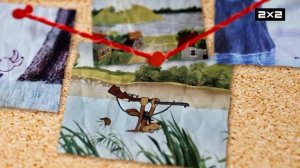 2х2 Анонс Легендарная анимация (05.03.2026)