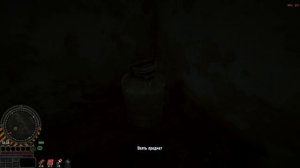 Пробуждение 2055 Бидон для самогонного аппарата