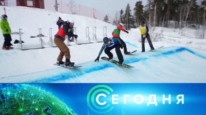 «Сегодня»: 5 марта 2026 года. 16:00 | Выпуск новостей | Новости НТВ