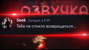 Что если бы монсты из Doors 2 использовали Дискорд (НАЧАЛО НОВОГО СЕЗОНА) | Озвучка ‪на @SpR1NtErTv‬