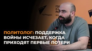 Трампу была нужна быстрая победа - политолог