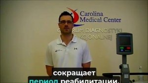 Отзыв о Витафоне, врач-физиотерапевт Даниэль Демкевич