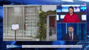 Известное кемеровское кафе может остаться без названия