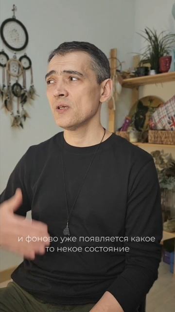 Как разум влияет на тело?