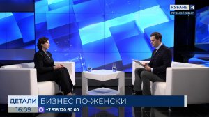 Елена Пистунова: мы помогаем женщинам реализовать свою мечту в бизнесе