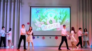 Танец "Королева красоты"