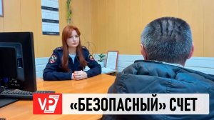 ВОЛГОГРАДЕЦ ПЕРЕВЕЛ МОШЕННИКАМ БОЛЕЕ 2 МЛН РУБЛЕЙ