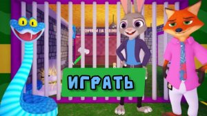 ПОЛИЦЕЙСКАЯ СЕМЬЯ ИЗ ЗВЕРОПОЛИСА Roblox ОБНОВЛЕНИЕ