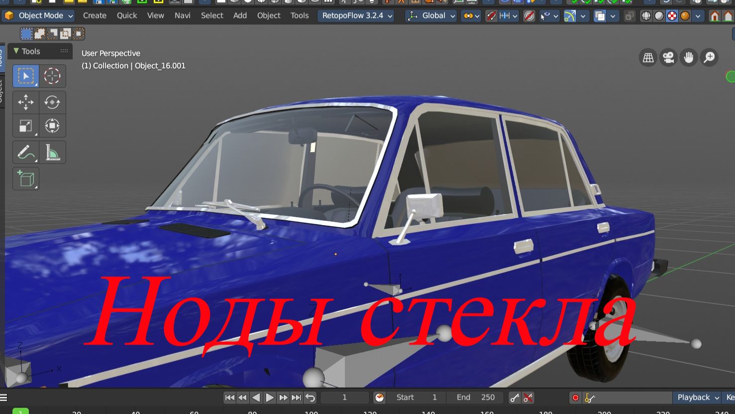 Bforartists  Ноды для настройки стекла