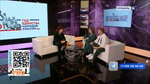 Варвара Маркарян: лучшие традиции у всех народов надо брать и сохранять