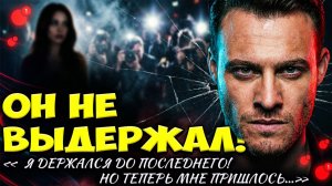 Керем Бюрсин Улетел В Милан! И Оставил Всех В Шоке После Громкой Новости...