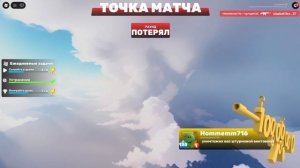 Играю в RIVALS в Роблоксе #3🎮🔥