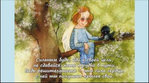 105. Музыка ветра