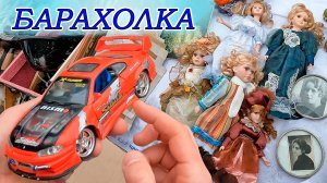 Масштабные модели. Машинки. Игрушки. Детские товары