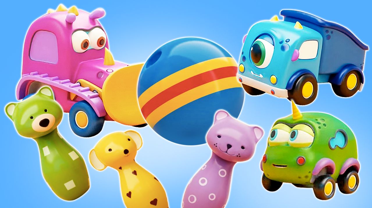 МАШИНКИ МОКАС ИГРАЮТ В БОУЛИНГ! 🎳😱 Кегли в виде ЖИВОТНЫХ и БОЛЬШОЙ ШАР! 🚜🐘