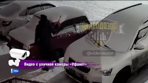 Уфимец молотком разбил стекла припаркованного автомобиля
