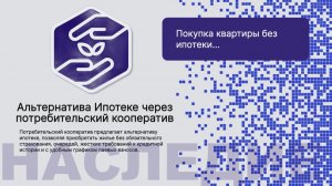 Квартиры в новостройках в рассрочку до 25 лет с минимальными переплатами