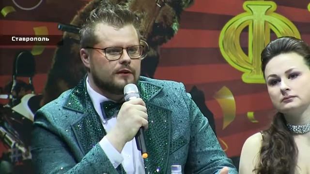 Грандиозное шоу