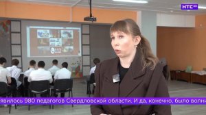 Педагог Ирбитского политехникума Елена Долгих - победитель областного конкурса «Призвание-учить»