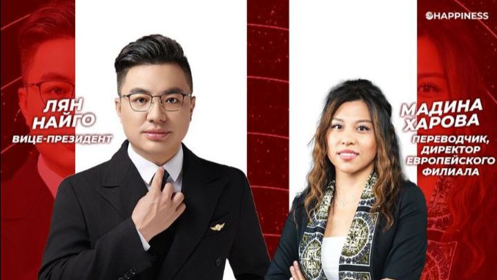 Эфир с гос-ом Лян Найго на тему: 