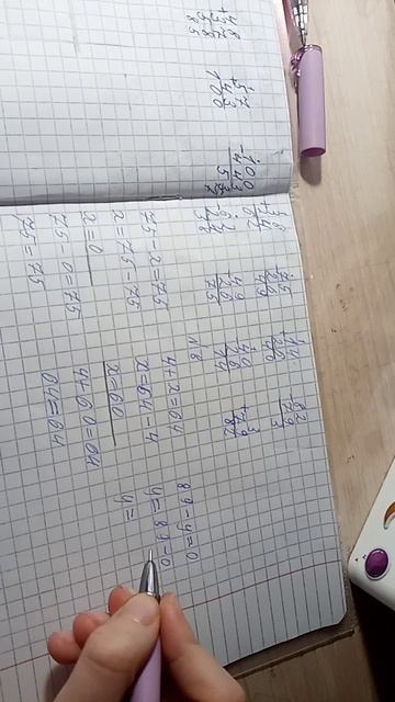 как решать уравнения.