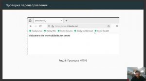 Защита лабораторный 05