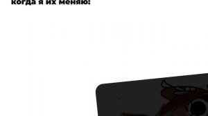 за такие шутки во рту бывают утки😘😘