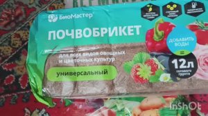 Хорошая покупочка из светофора