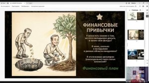 Запись ЭФИР. Деньги любят счет, а предприниматели — нет_ как перестать