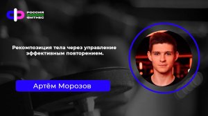 Эфир 03.03 Эксперт: Артём Морозов