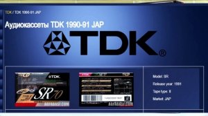 ТДК от Левана