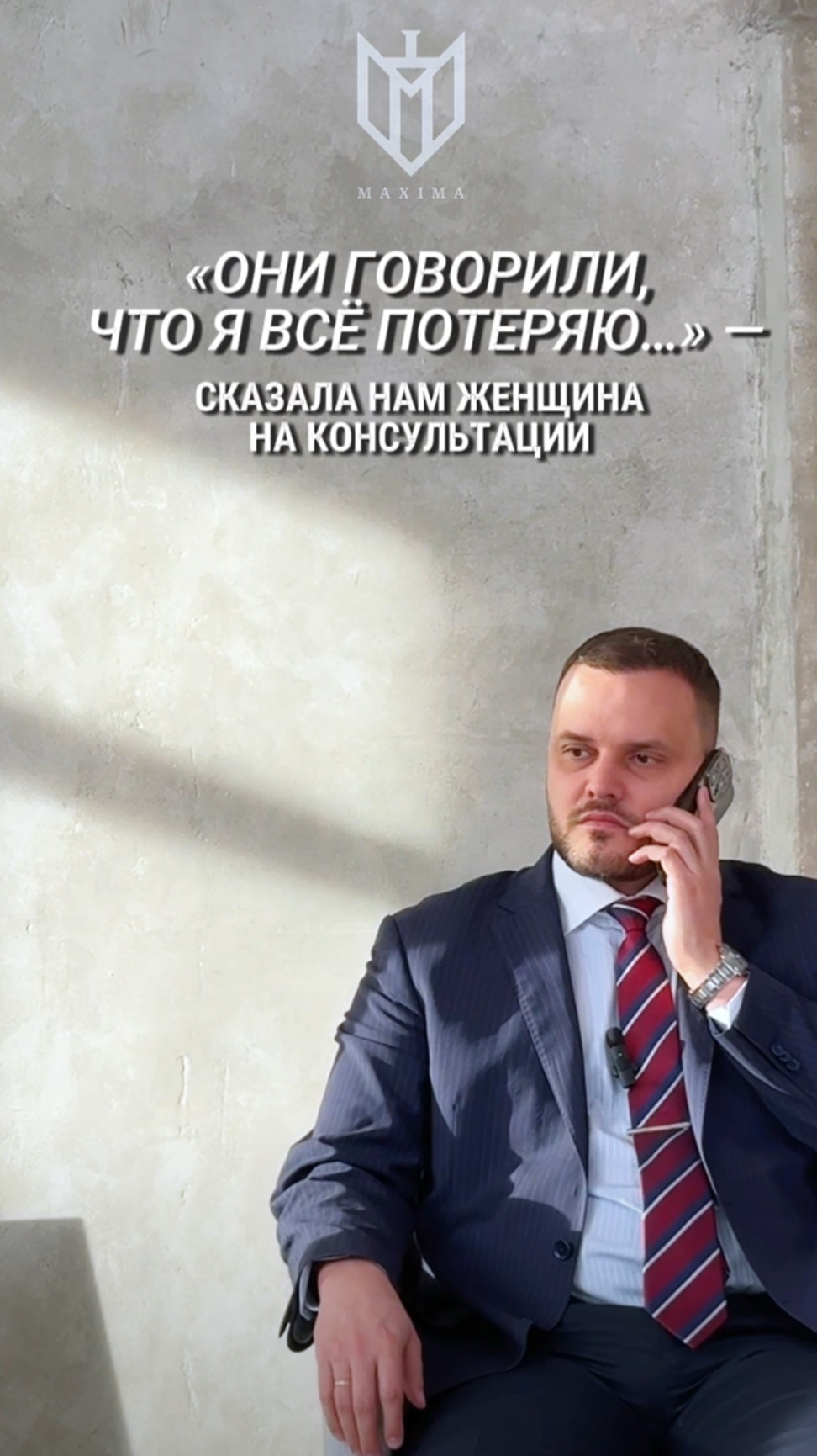 Самые частые страхи тех, кто думает о банкротстве