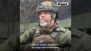 Передал дела на гражданке в добрые, хорошие руки и ушел на СВО.mp4