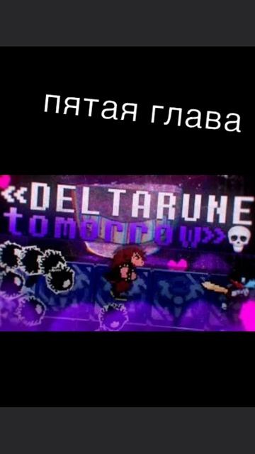 в половине 26