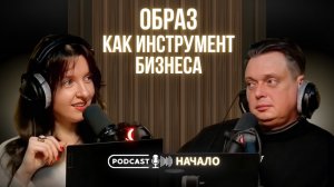 Ограничивающие убеждения мужчины