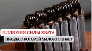 Правильная подготовка торсионного эспандера к тренировкам