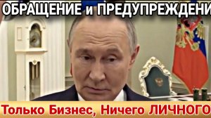 Только надёжные партнёры, задание правительству от В.В.Путина 04-03-2026