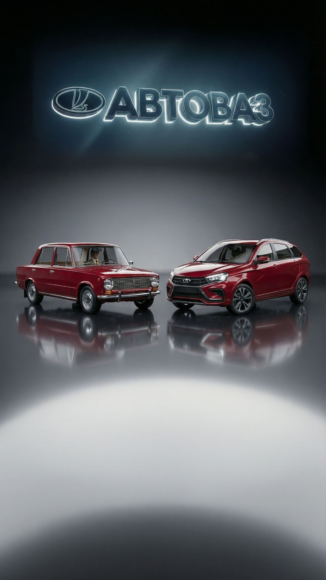 автоВАЗ тогда - сейчас