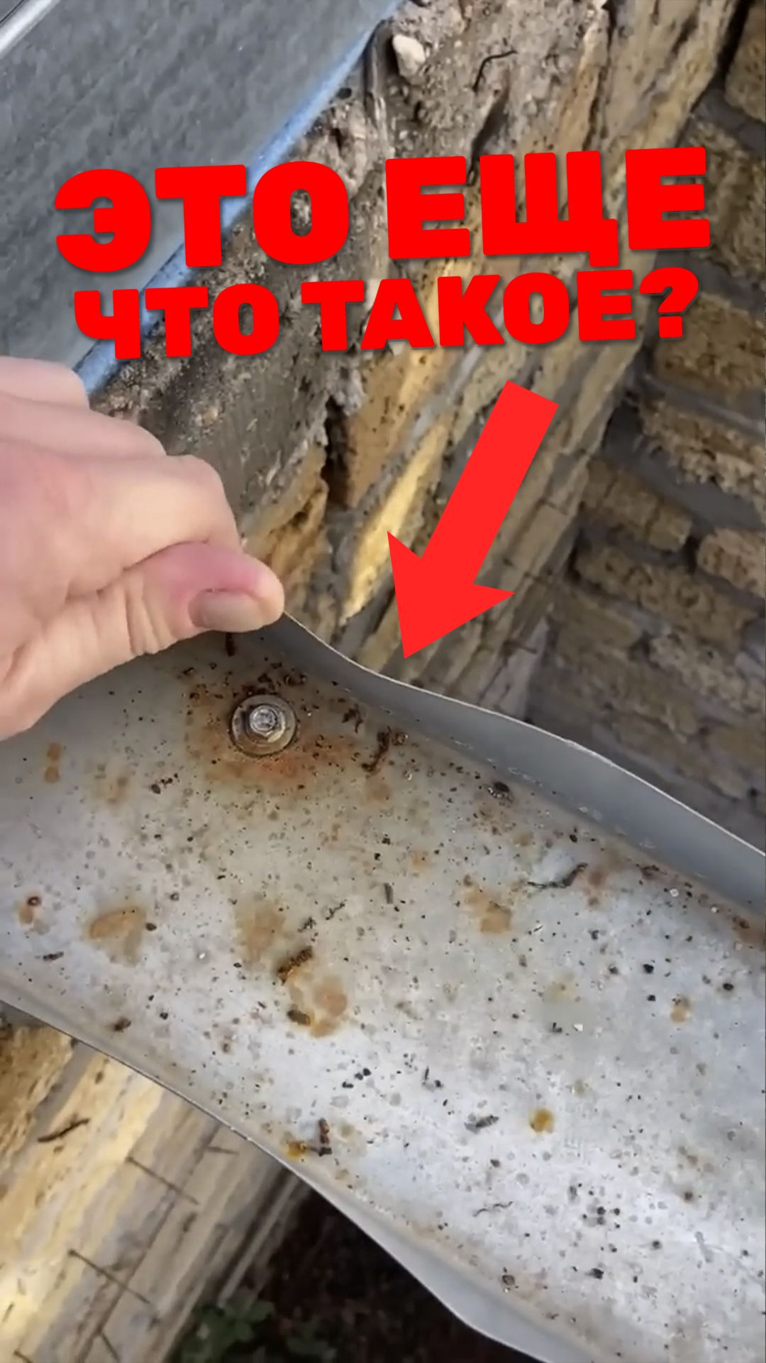 Из-за таких «производителей» технология ЛСТК и обзавелась мифами о плохом качестве😡 #лстк #каркас