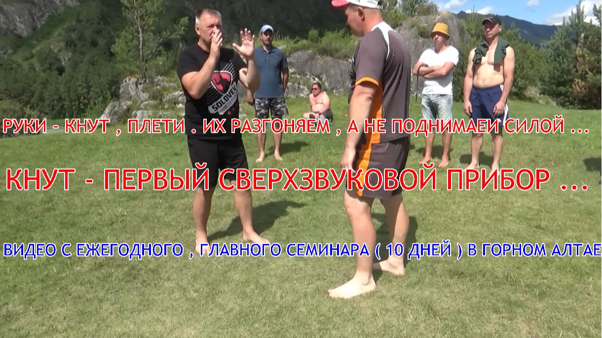 Руки силой не поднимаем , а разгоняем ... , как кнут , плеть ... Удар не ловим , он вытекает ...