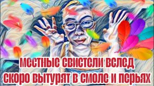 Лесное эхо - Диана ВонХ странная женщина гуляла без желтой справки.Хозяин подарил Добби вещь.Не поня