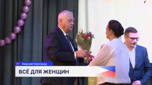 Праздник-концерт в преддверии 8 марта прошёл в Сормовском районе