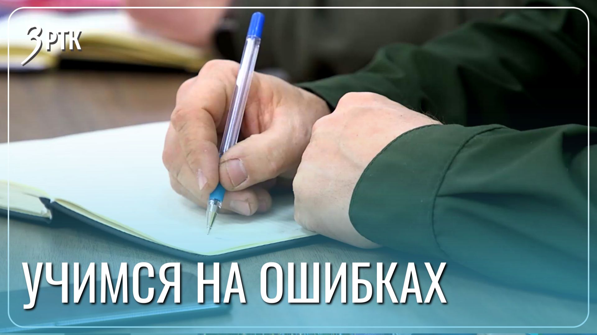 В Забайкалье предложили повышать зарплаты лесным пожарным