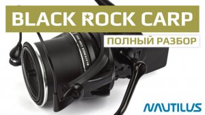 Black Rock Carp. Полный разбор.