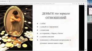 ФИНАНСОВАЯ НЕЗАВИСИМОСТЬ. ОСВОБОЖДЕНИЕ ОТ ДОЛГОВ И КРЕДИТОВ