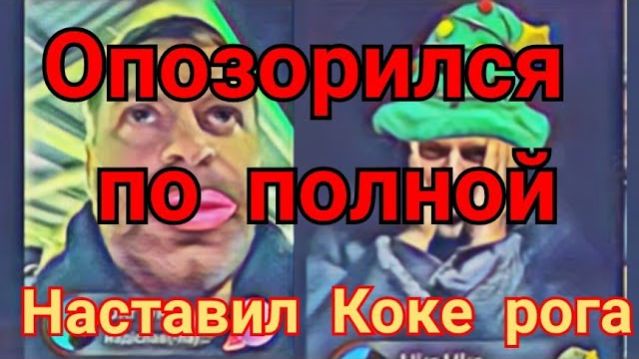 Просто поговорим - Самвел Адамян Опозорился на заправке Котики или новая любовь？ Прокололся в прямом