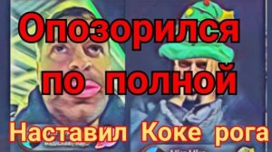 Просто поговорим - Самвел Адамян Опозорился на заправке Котики или новая любовь？ Прокололся в прямом