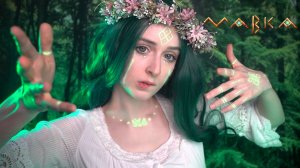 АСМР Мавка ОЧЕНЬ хочет сделать тебе приятно | Медитация в лесу | Ролевая игра