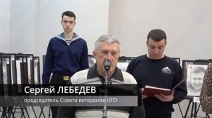 Портрет героя | Находка | 4 марта 2026